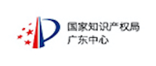國(guó)家知識(shí)產(chǎn)權(quán)局廣東中心 國(guó)家知識(shí)產(chǎn)權(quán)局廣東中心