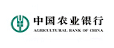 中國(guó)農(nóng)業(yè)銀行 中國(guó)農(nóng)業(yè)銀行